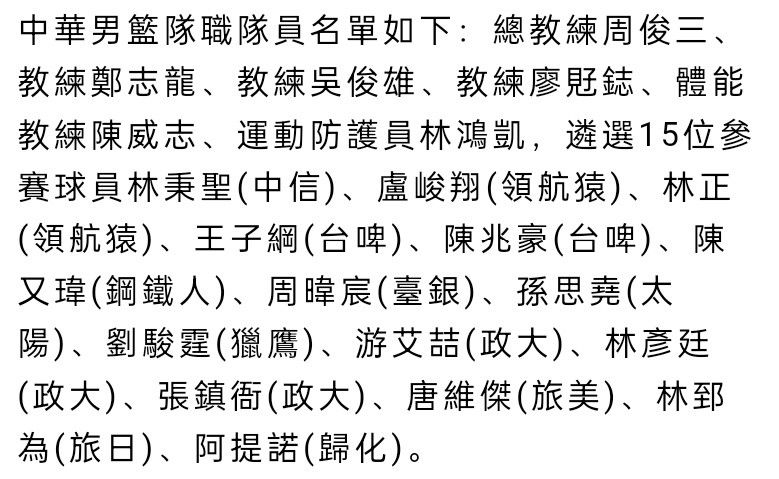 预告片画风带有导演托罗强烈的个人色彩，精妙的光影变幻营造出极致氛围感，一场关于阴谋的博弈正在氤氲，暗涌